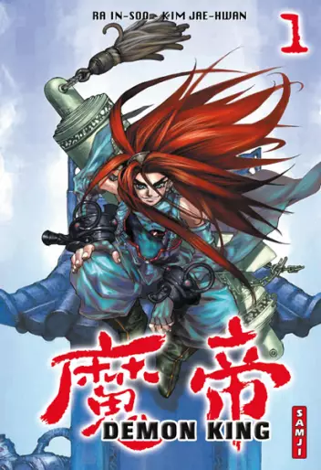 Demon King Cover Image