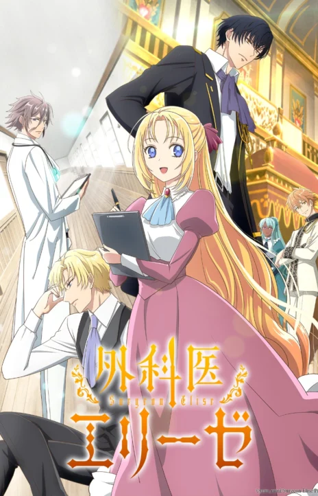 Doctor Elise The Royal Lady with the Lamp Cover Image