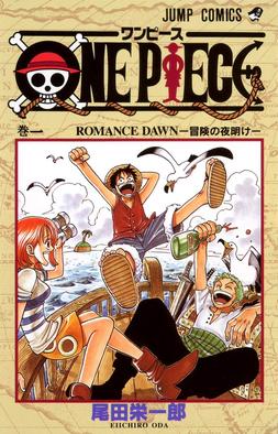 One Piece Cover Image